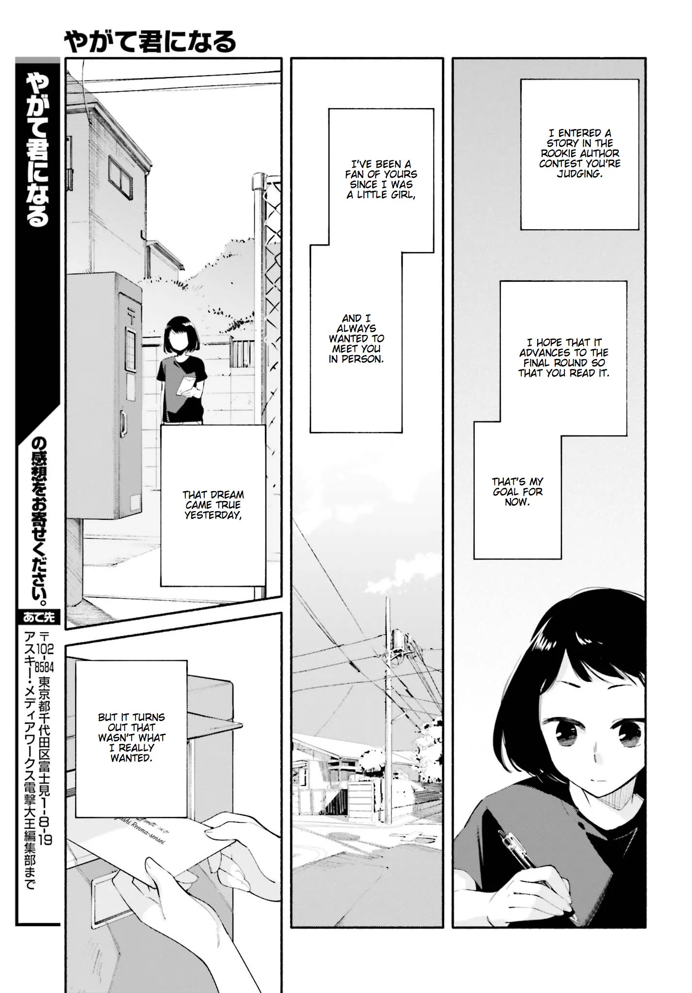 Page 695