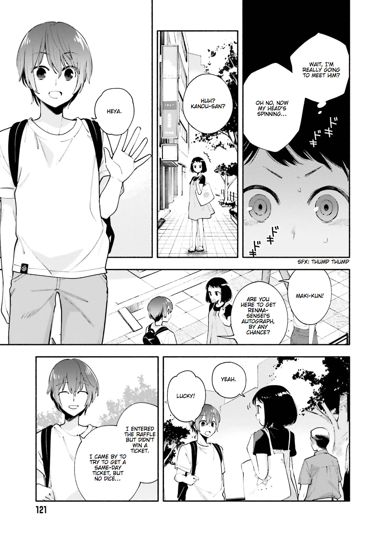 Page 679