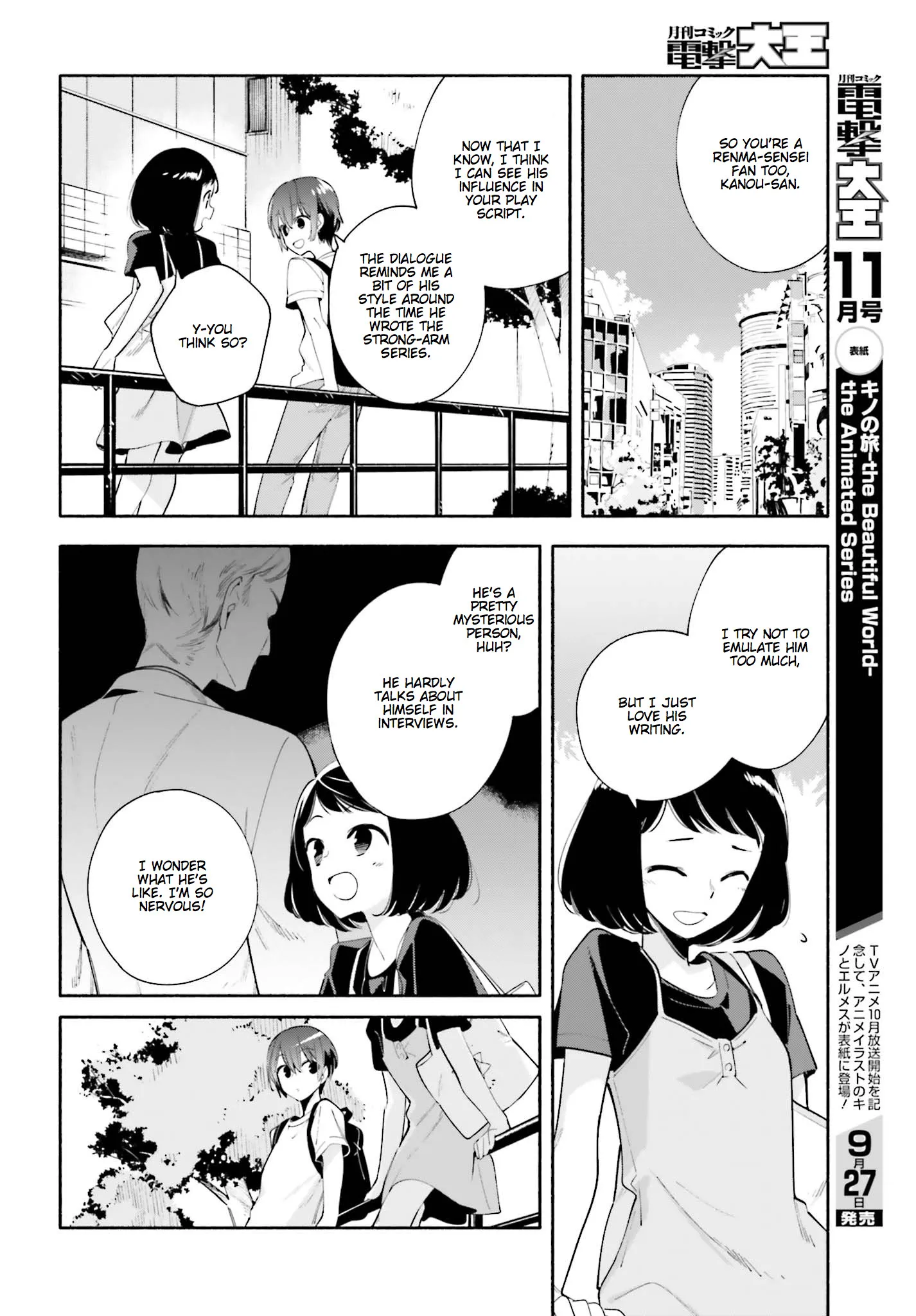 Page 680