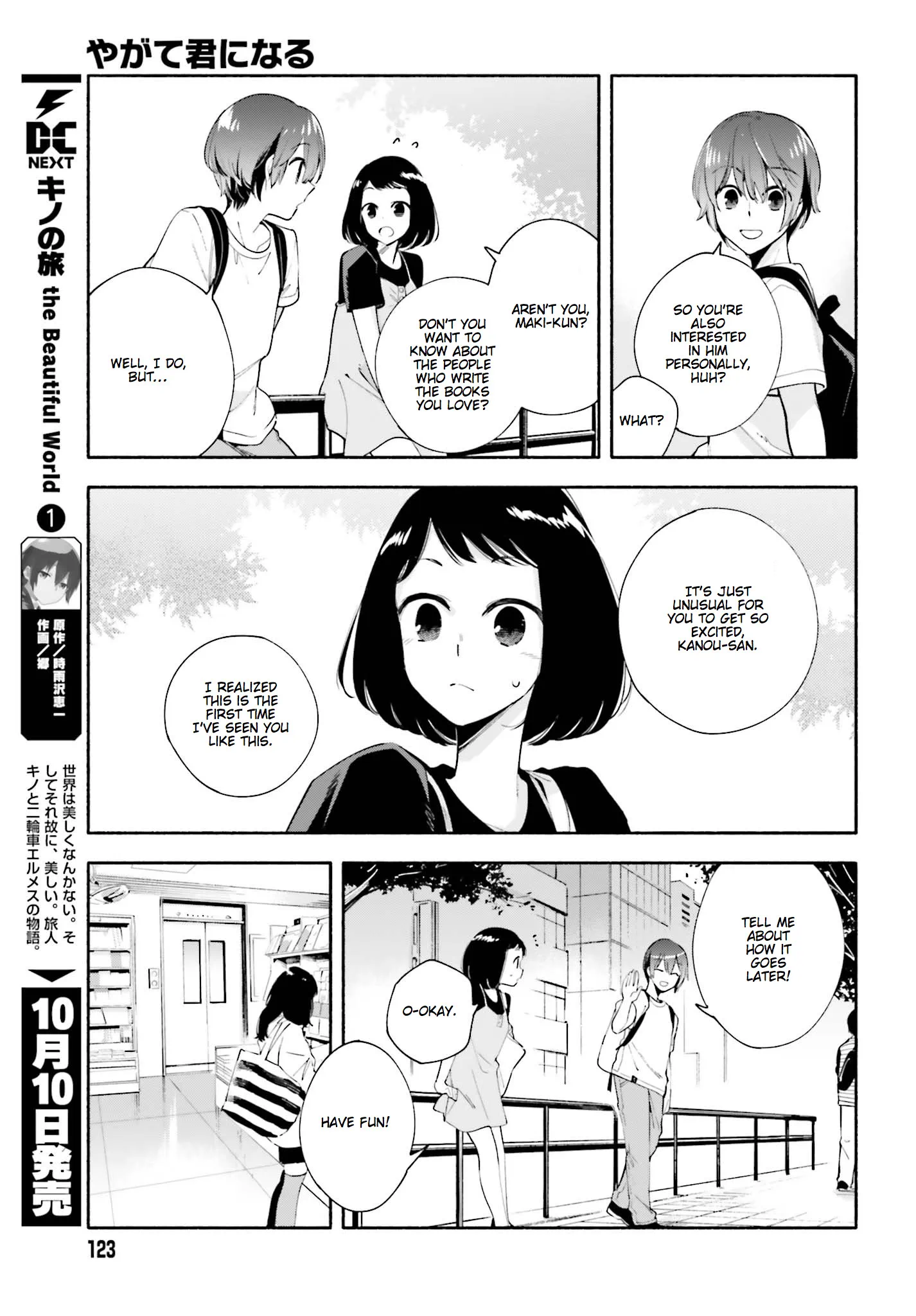 Page 681