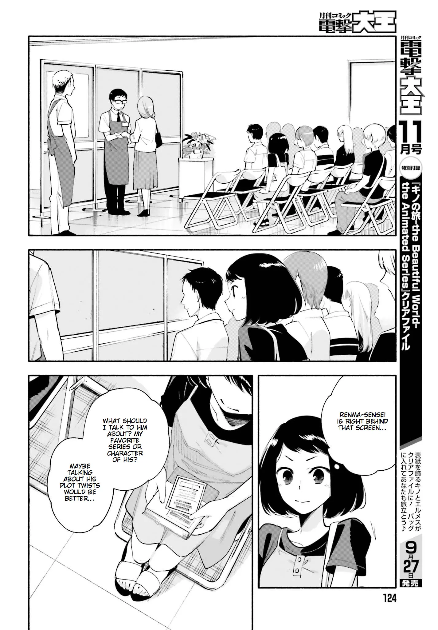 Page 682