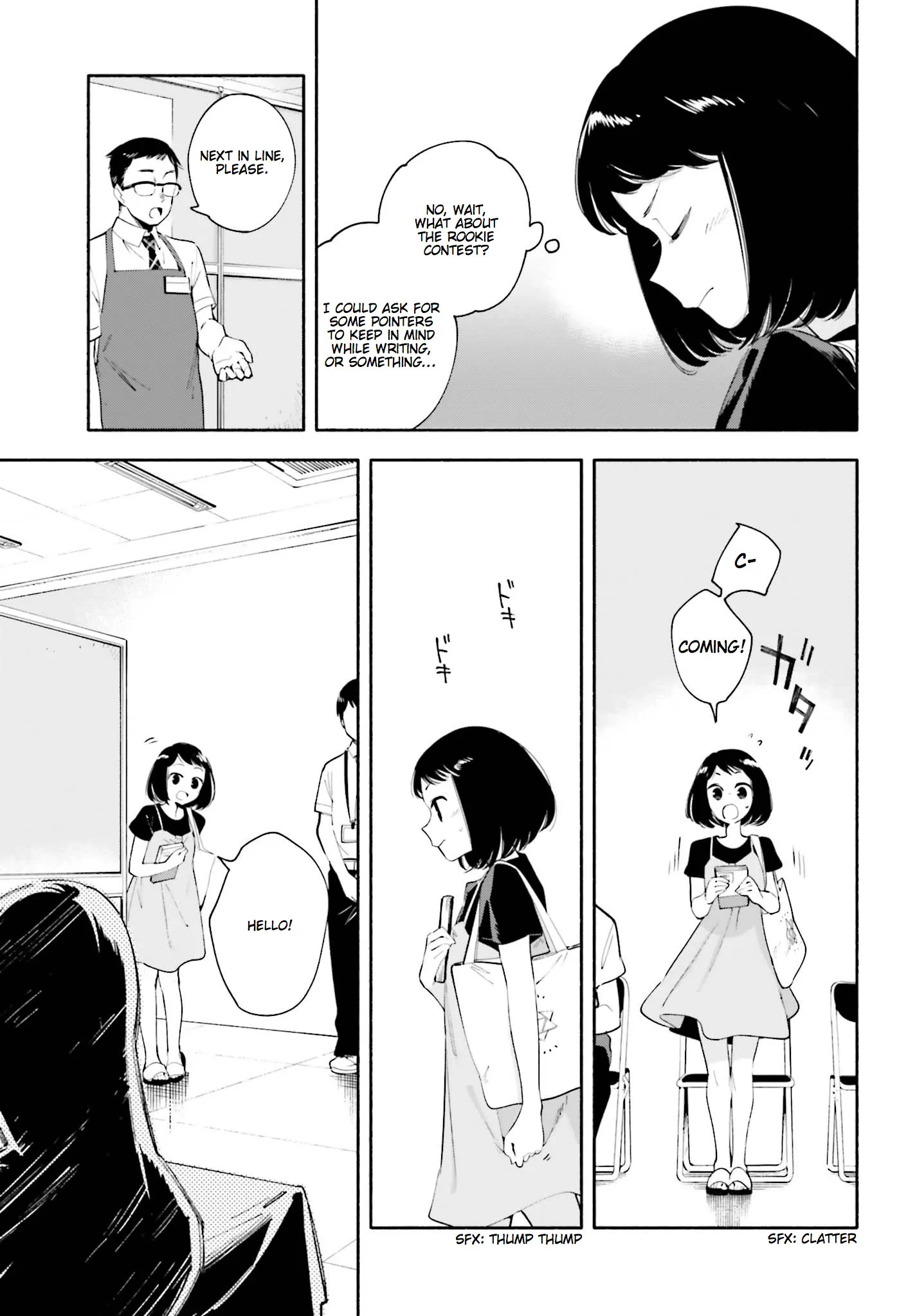 Page 683