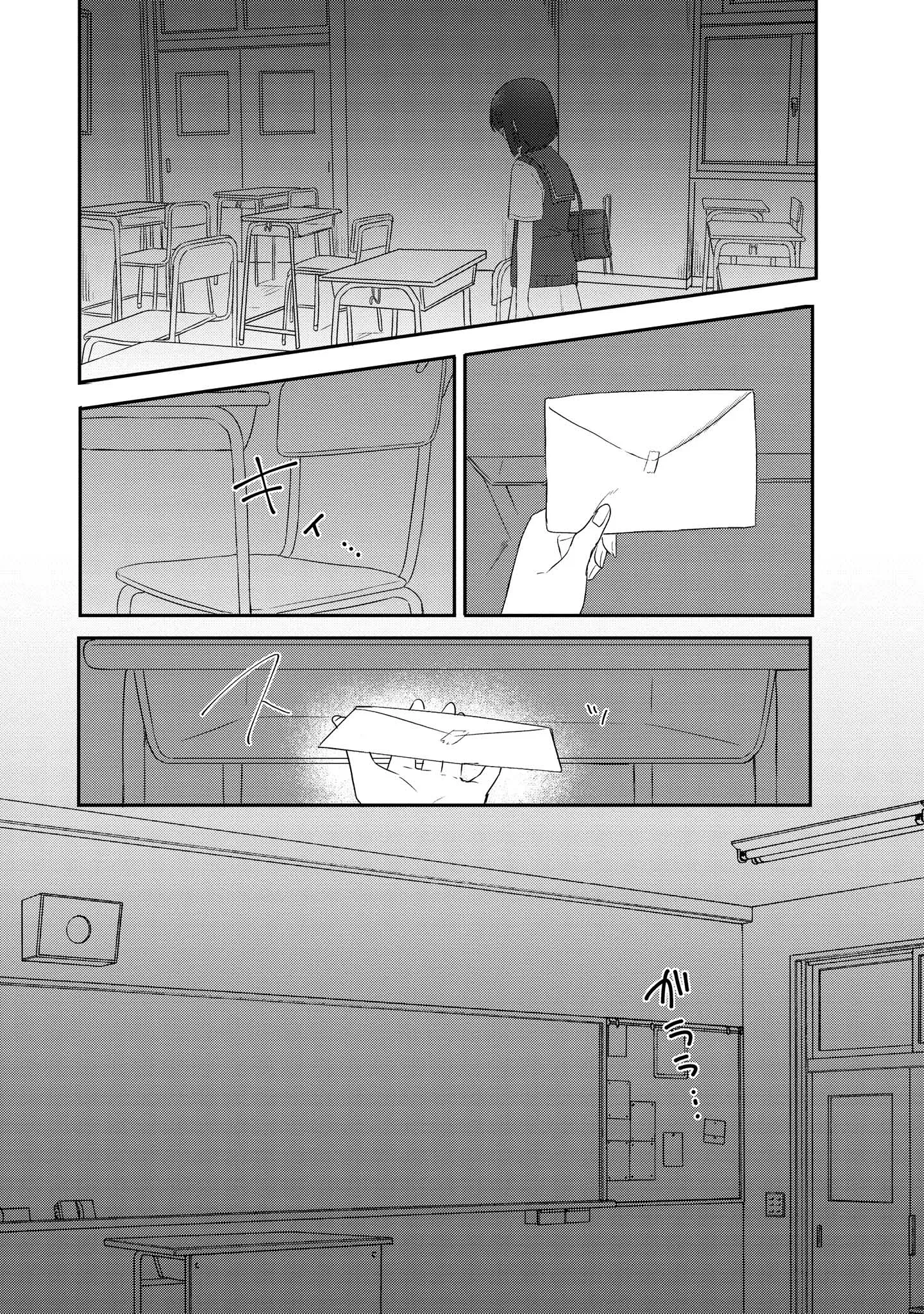 Page 241