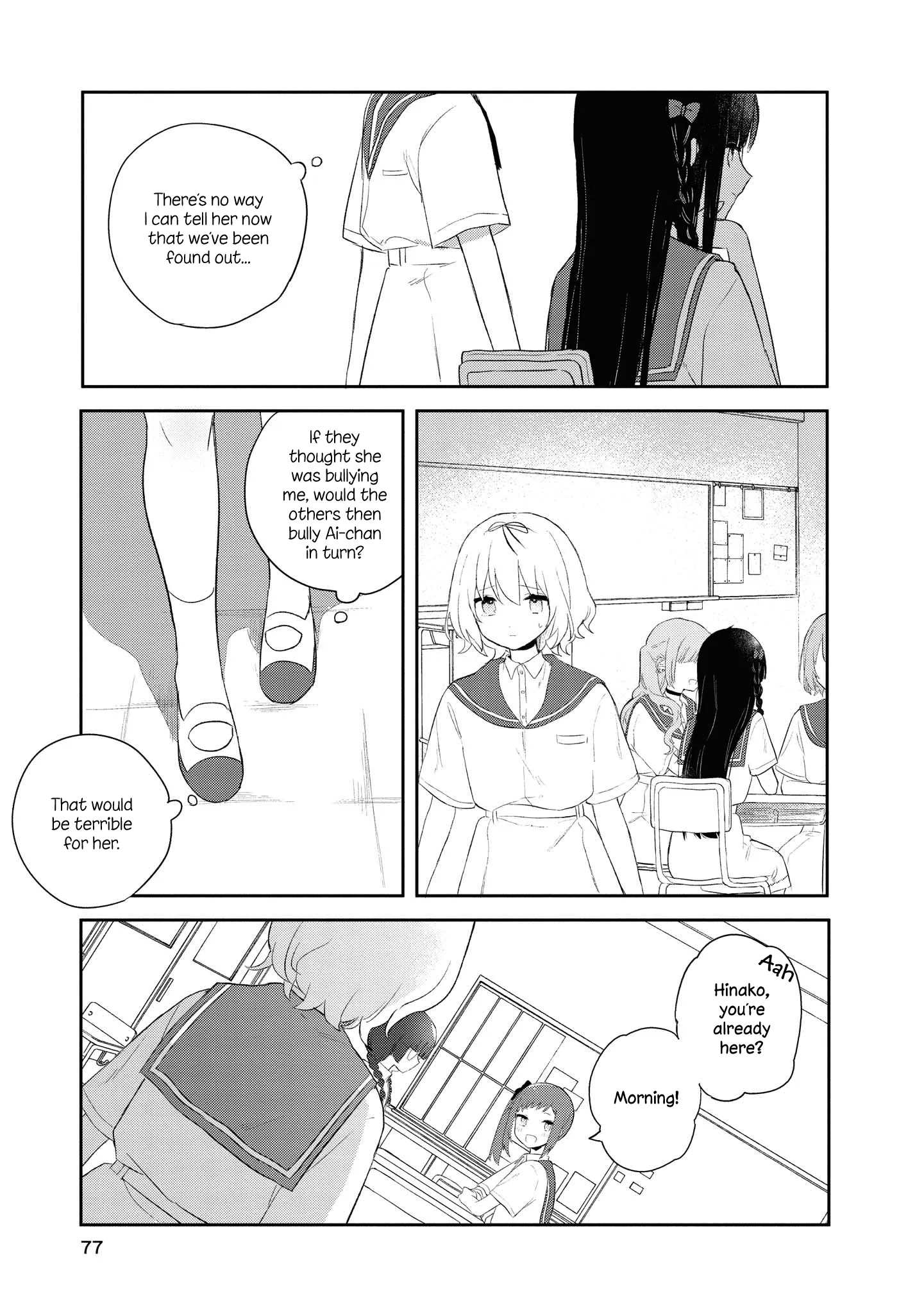 Page 253