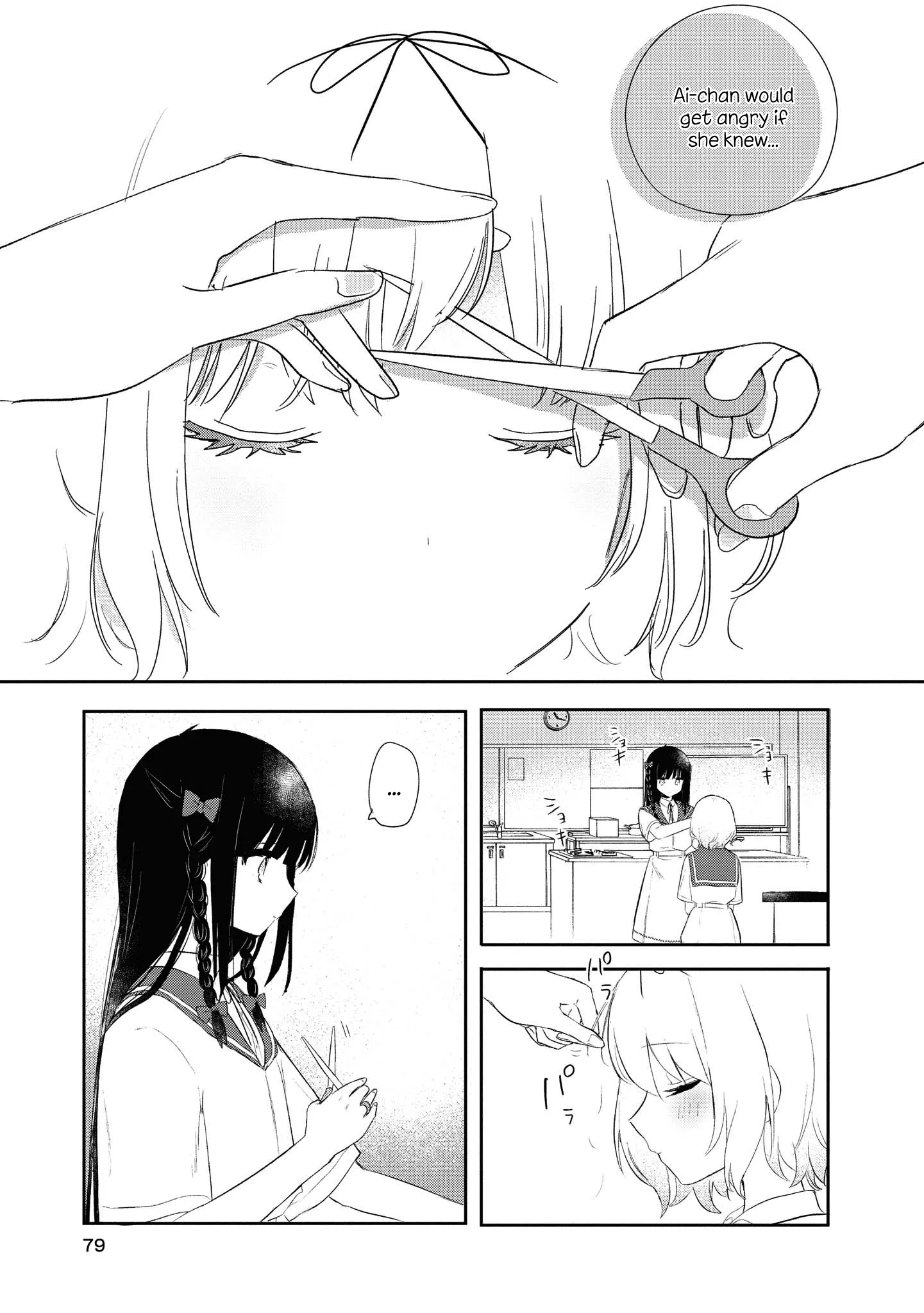 Page 255