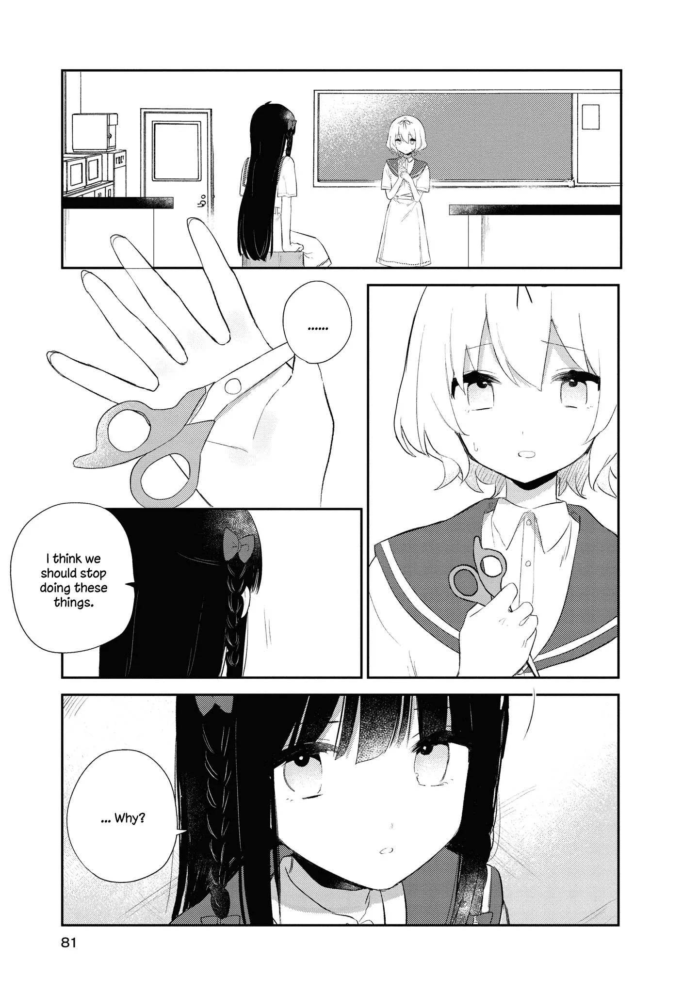 Page 257