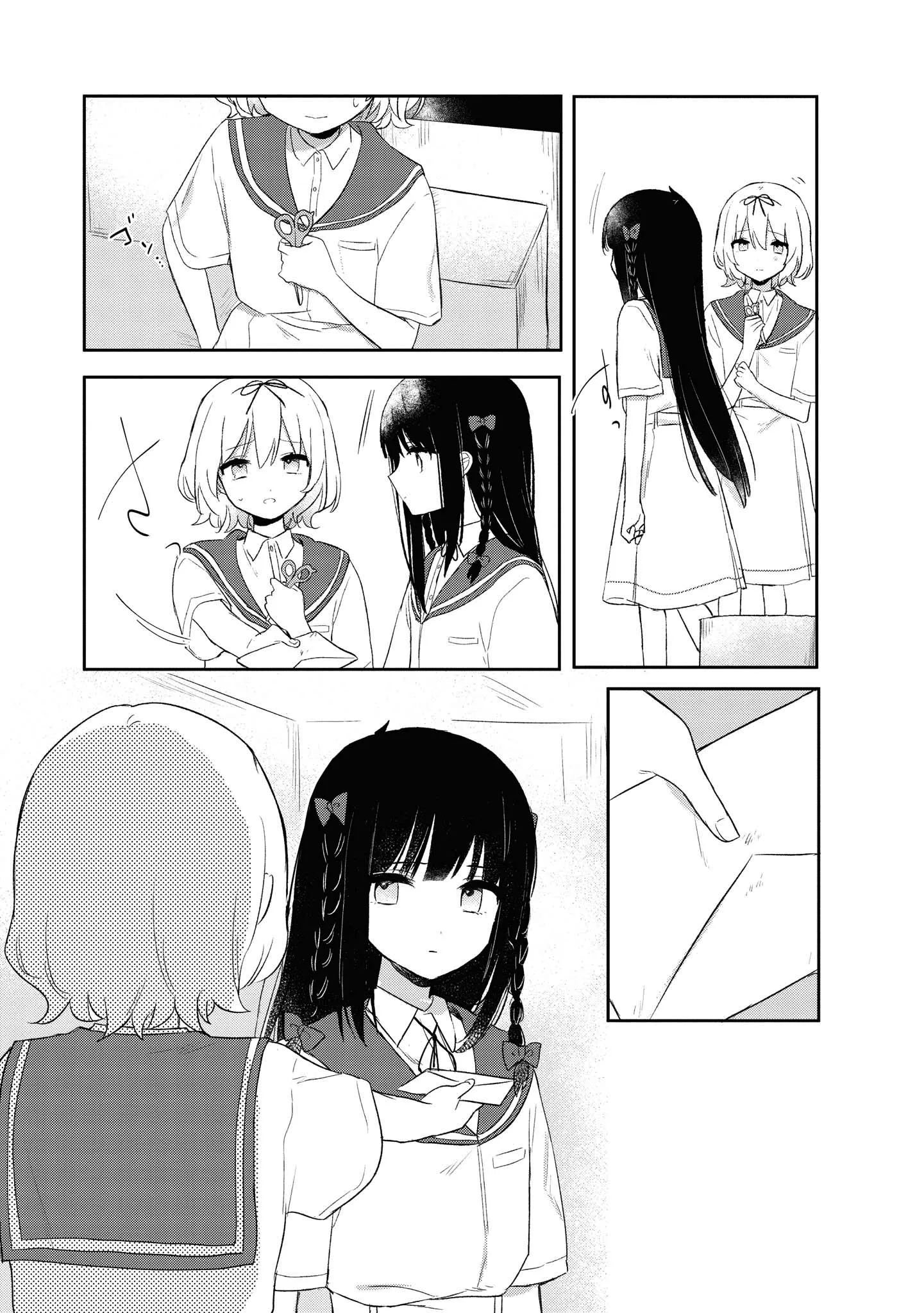 Page 259