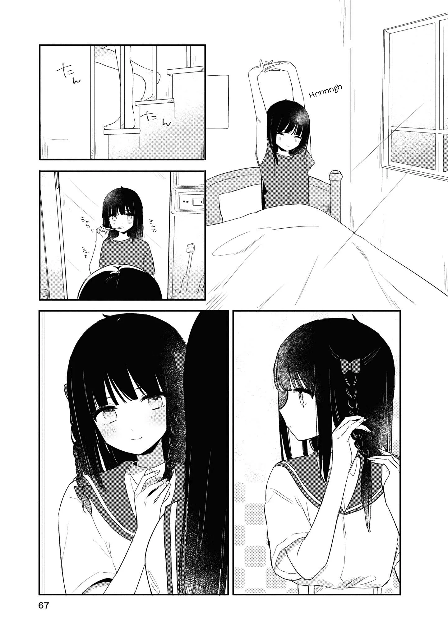 Page 243
