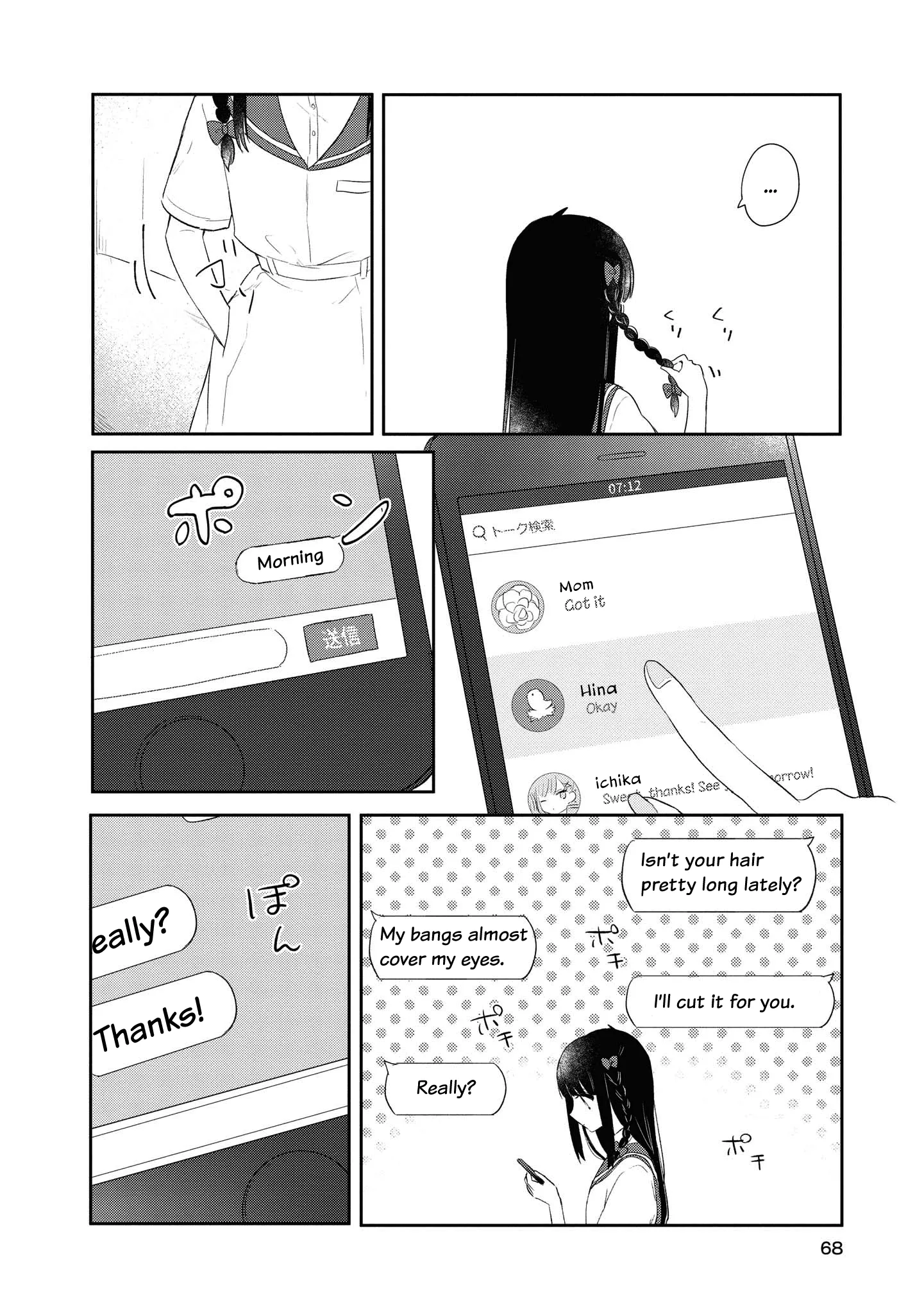 Page 244