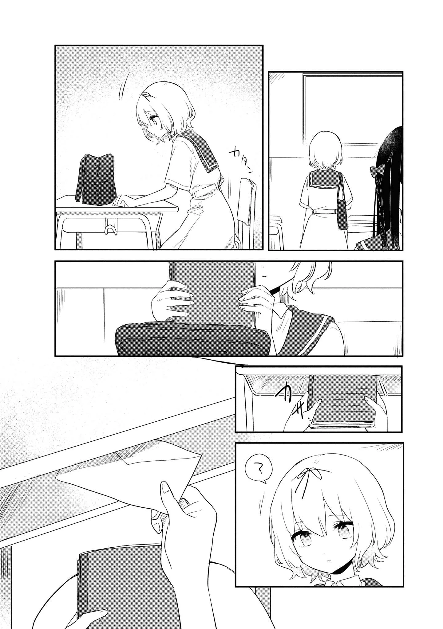 Page 248