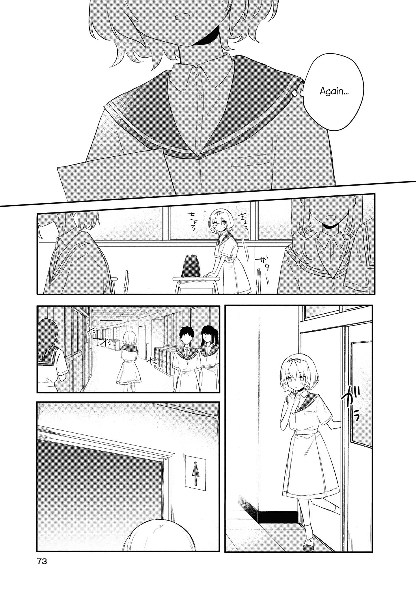 Page 249