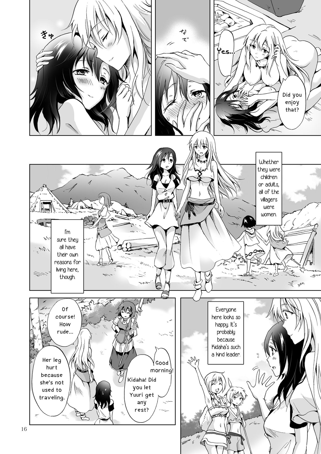 Page 147