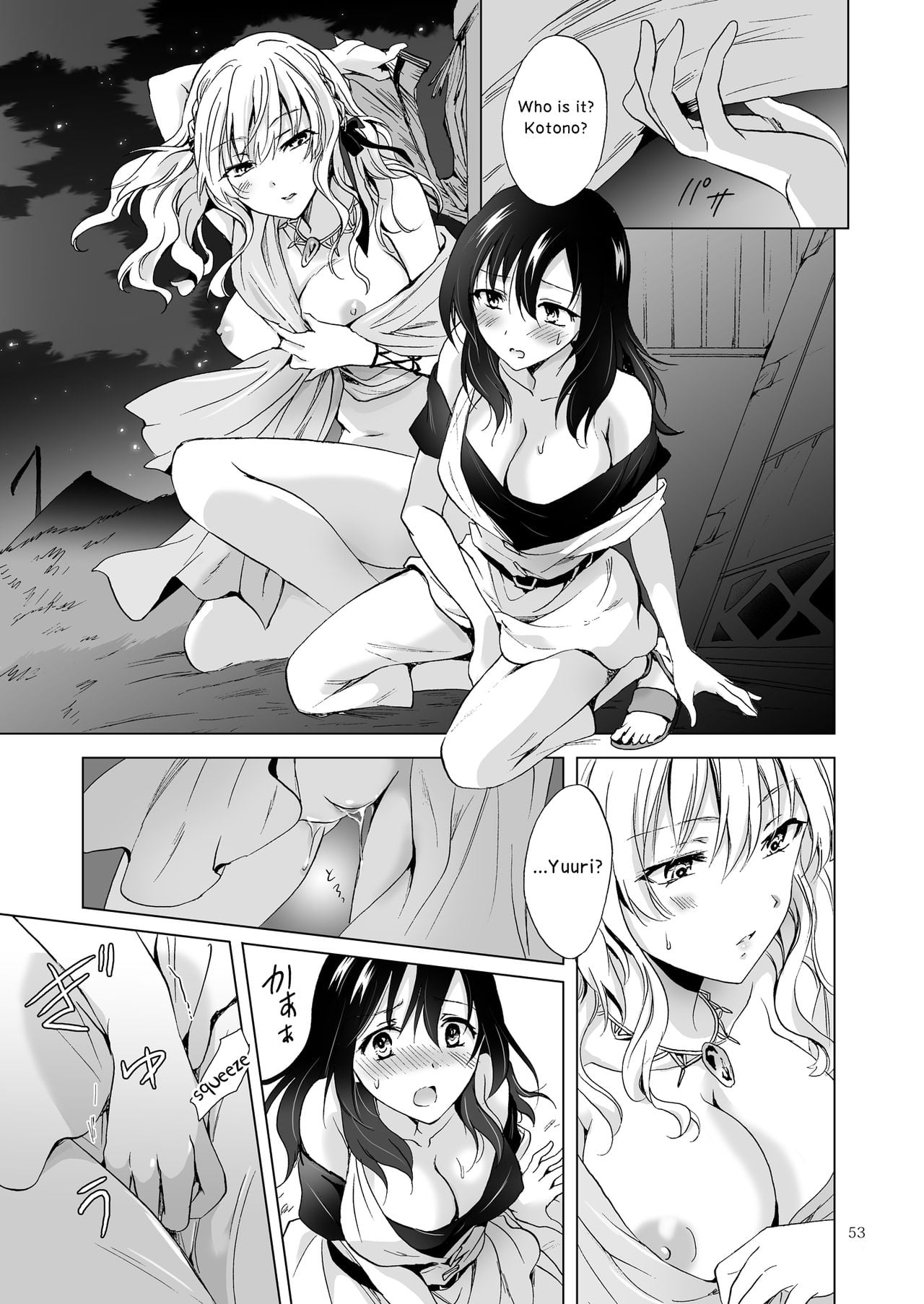 Page 184