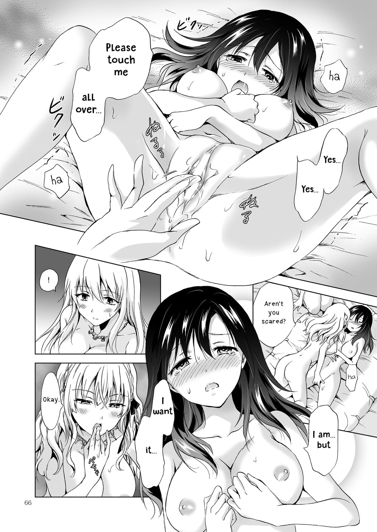 Page 197