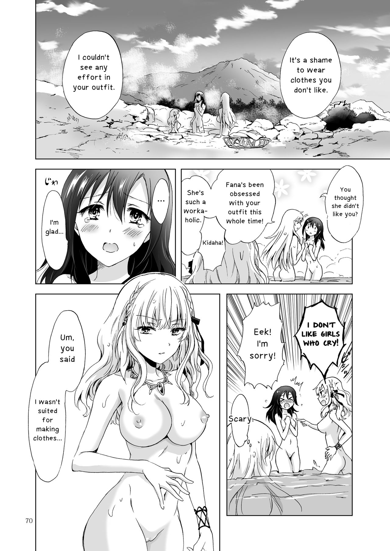 Page 201