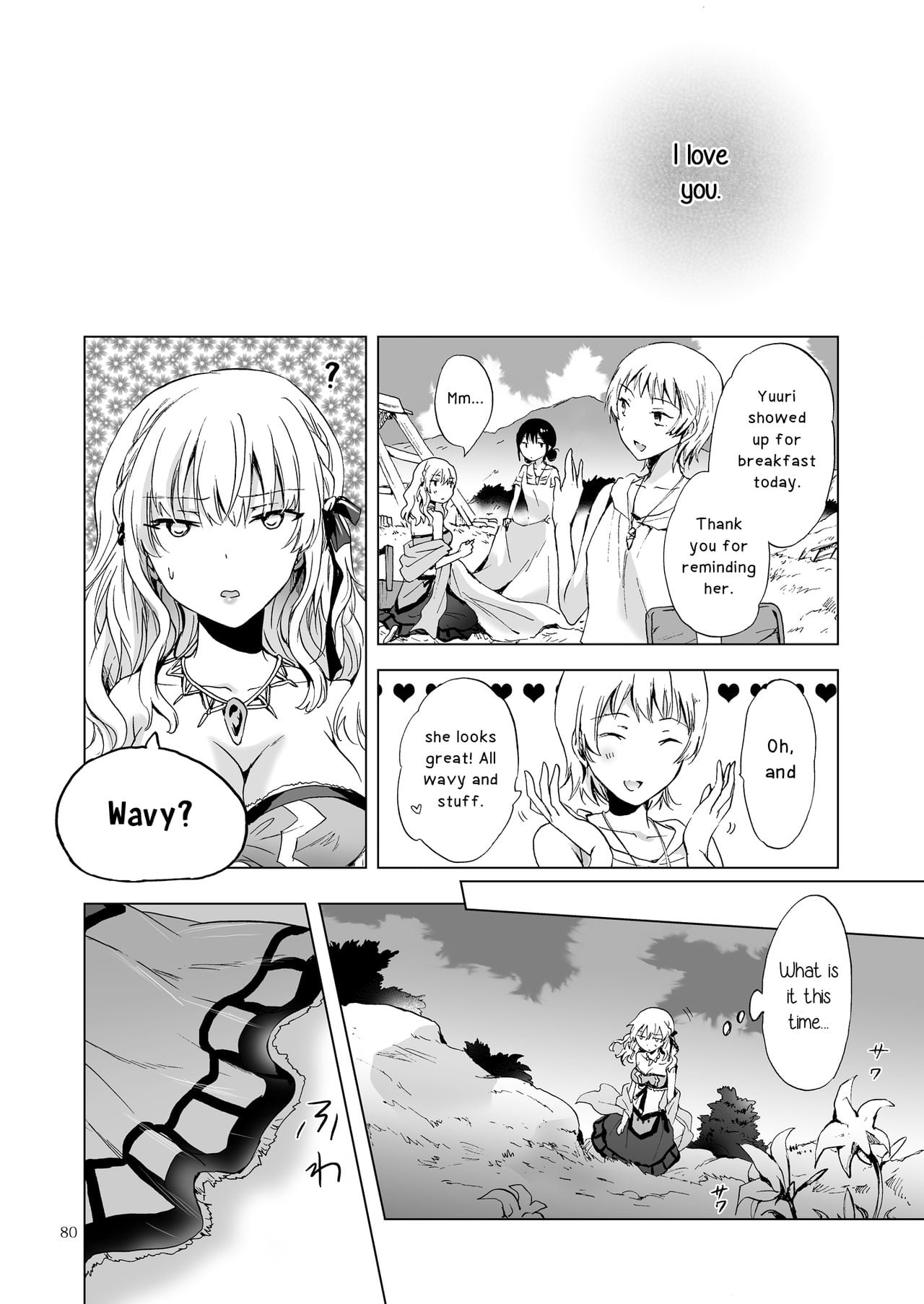 Page 211