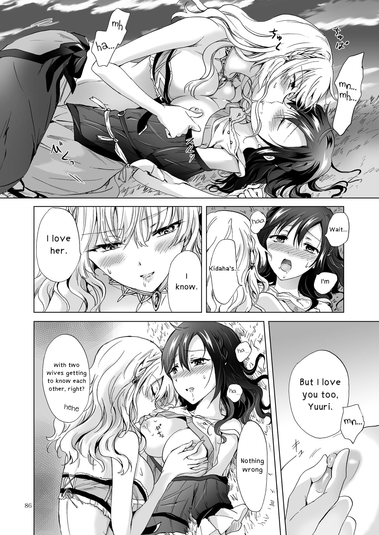 Page 217