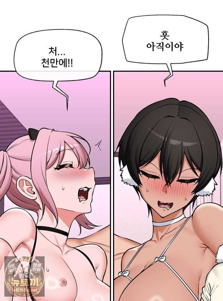 Page 587