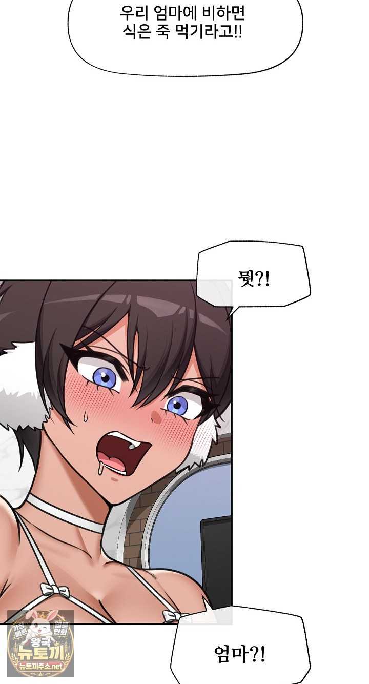 Page 621