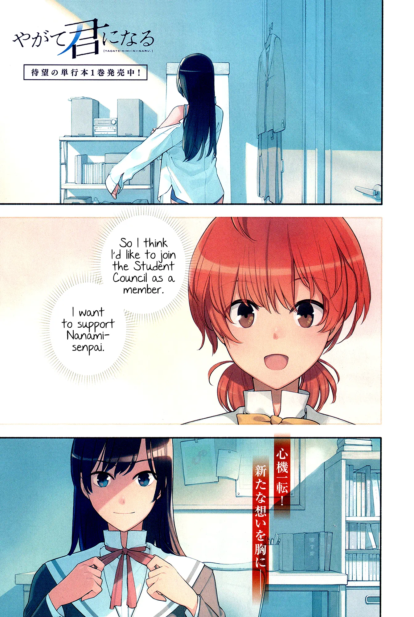 Page 176
