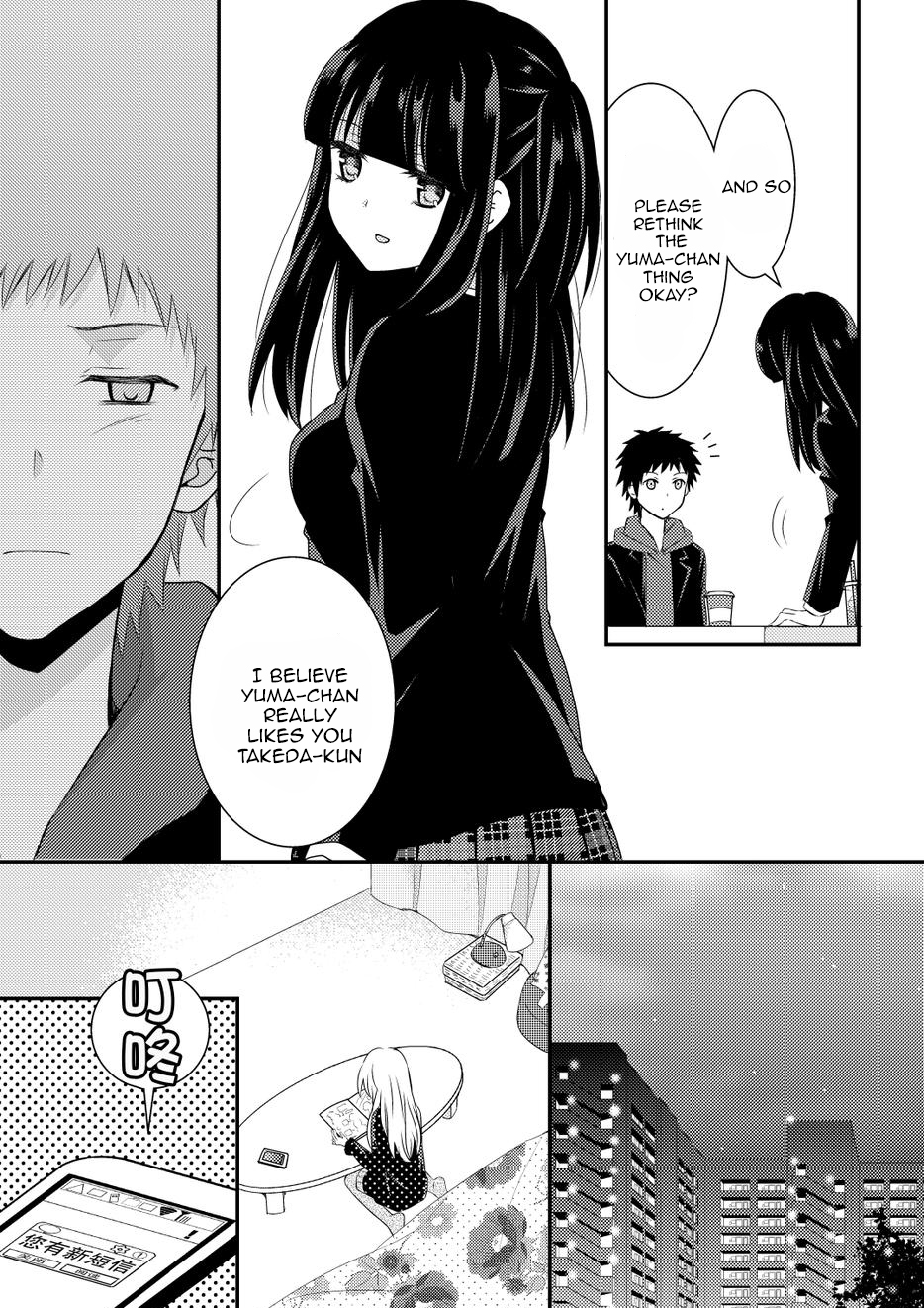 Page 332