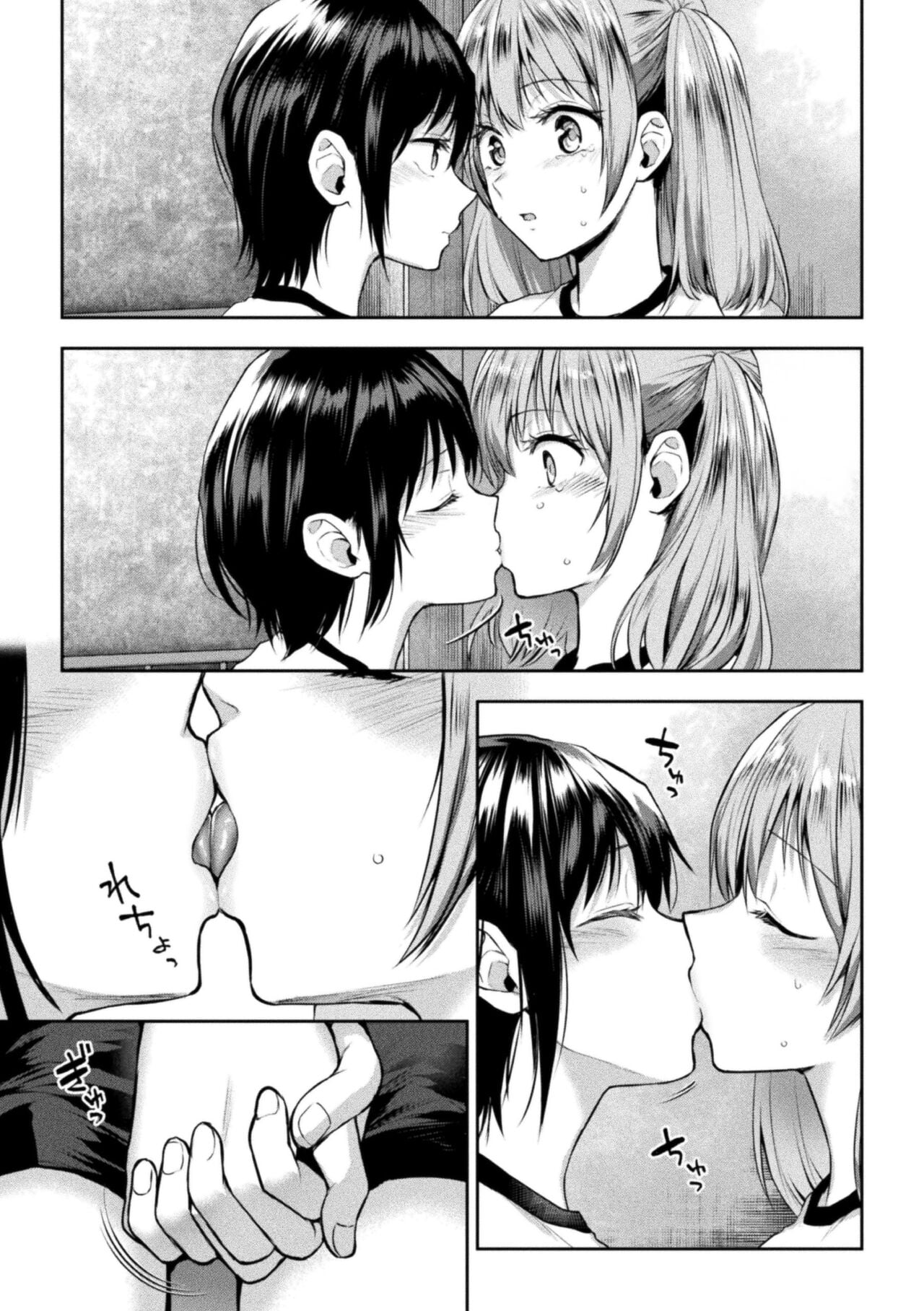 Page 84