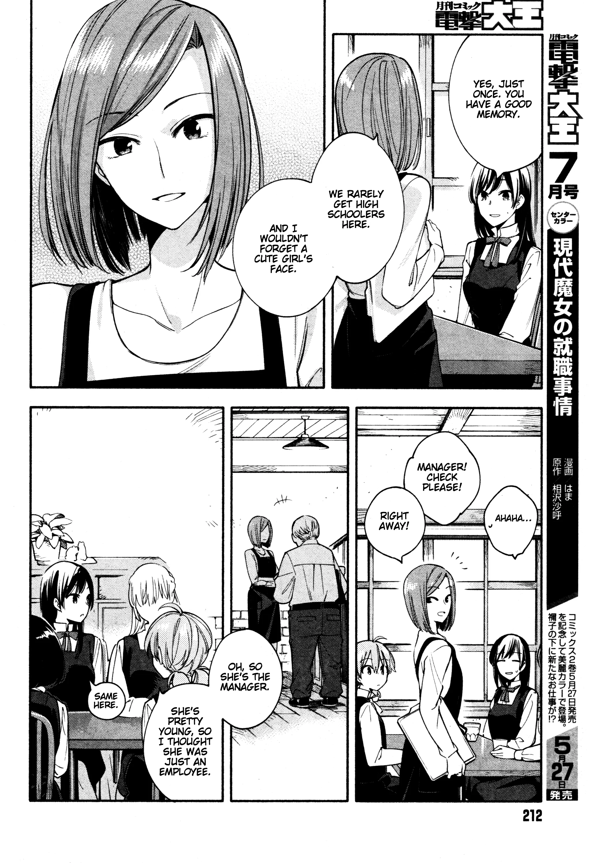 Page 338