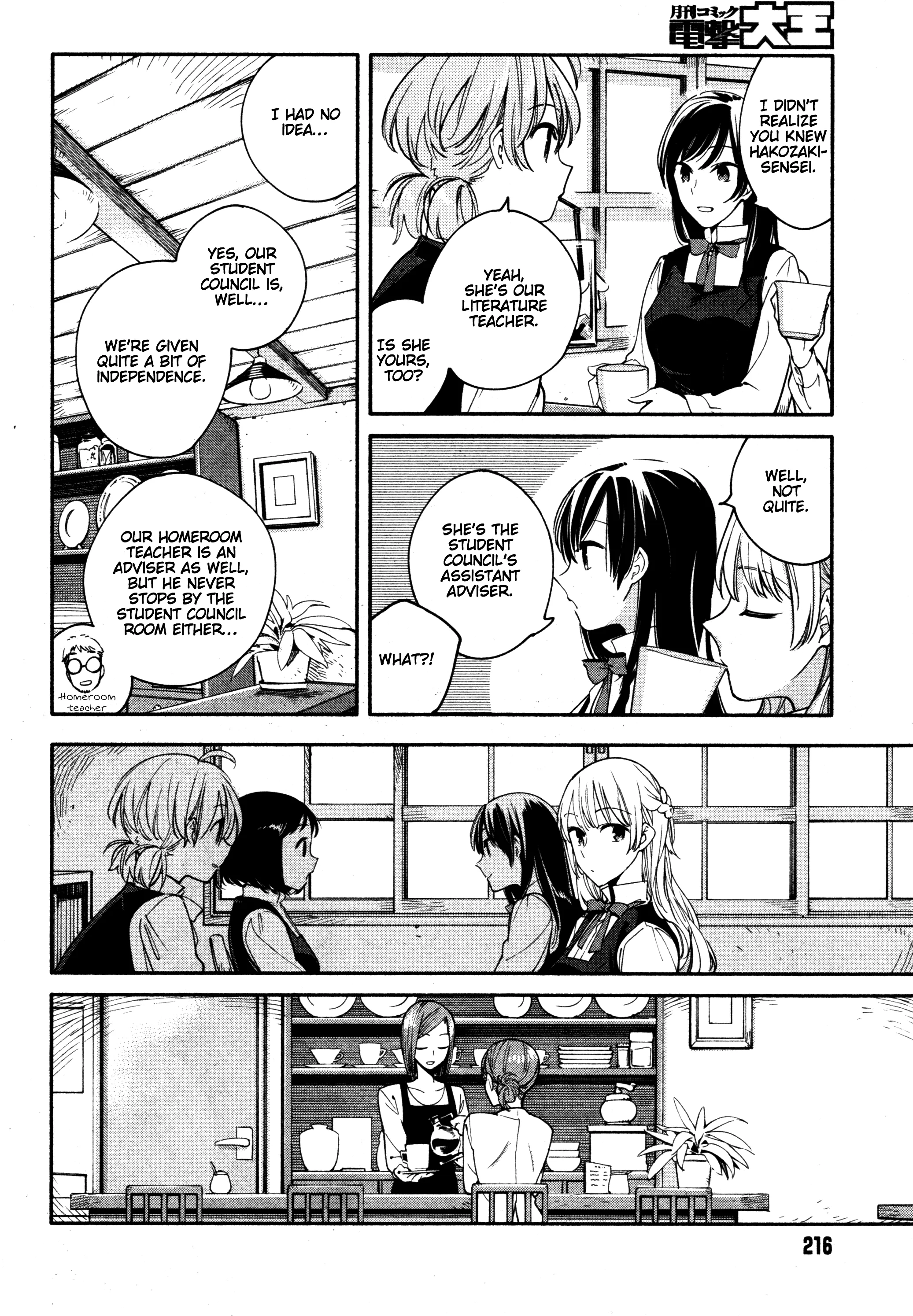 Page 342