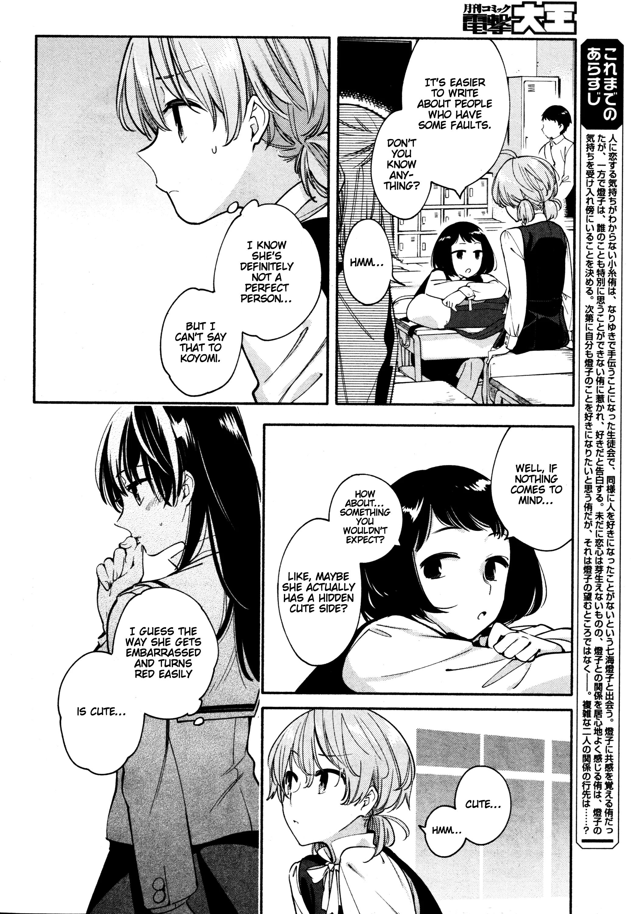 Page 330