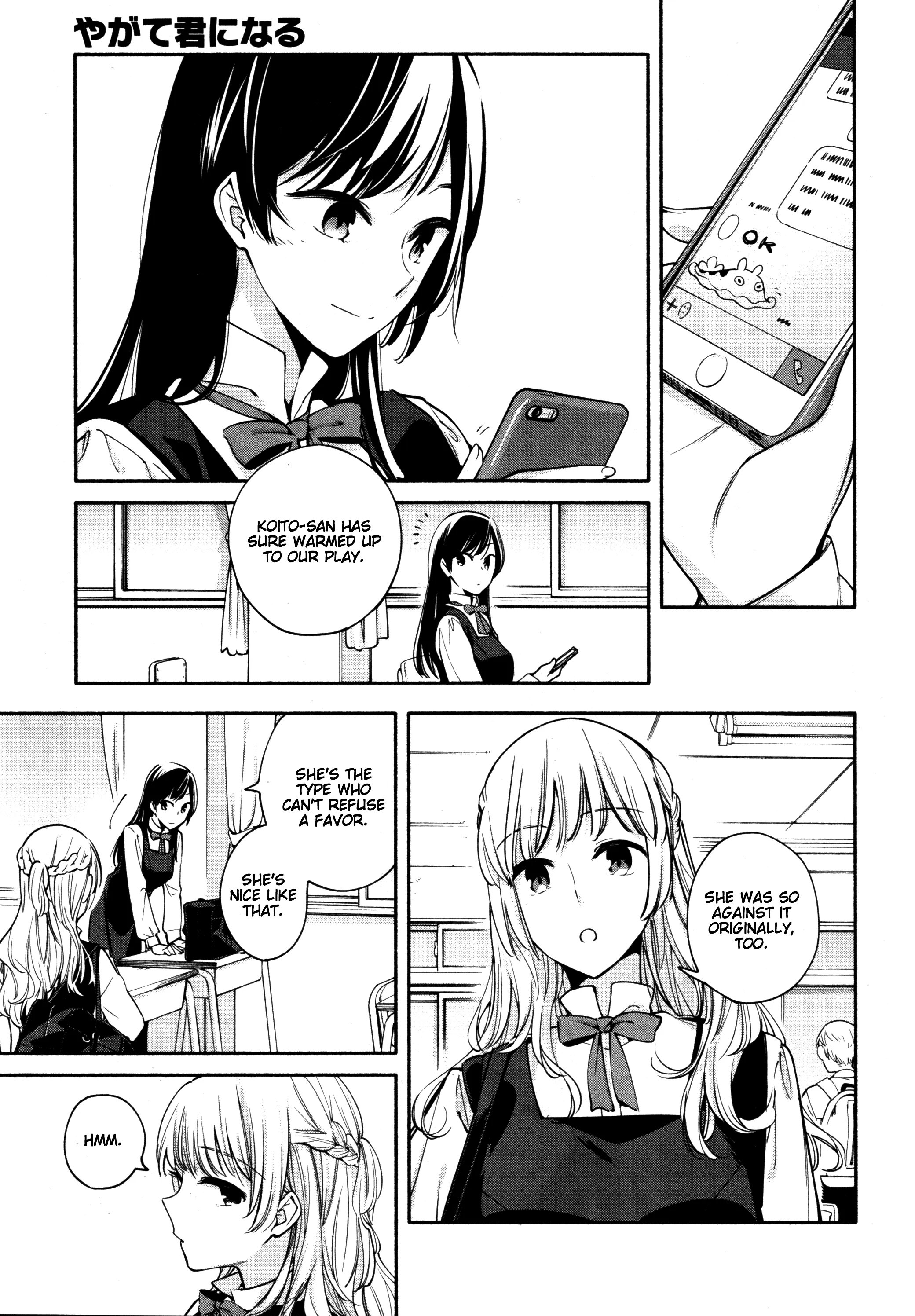 Page 333