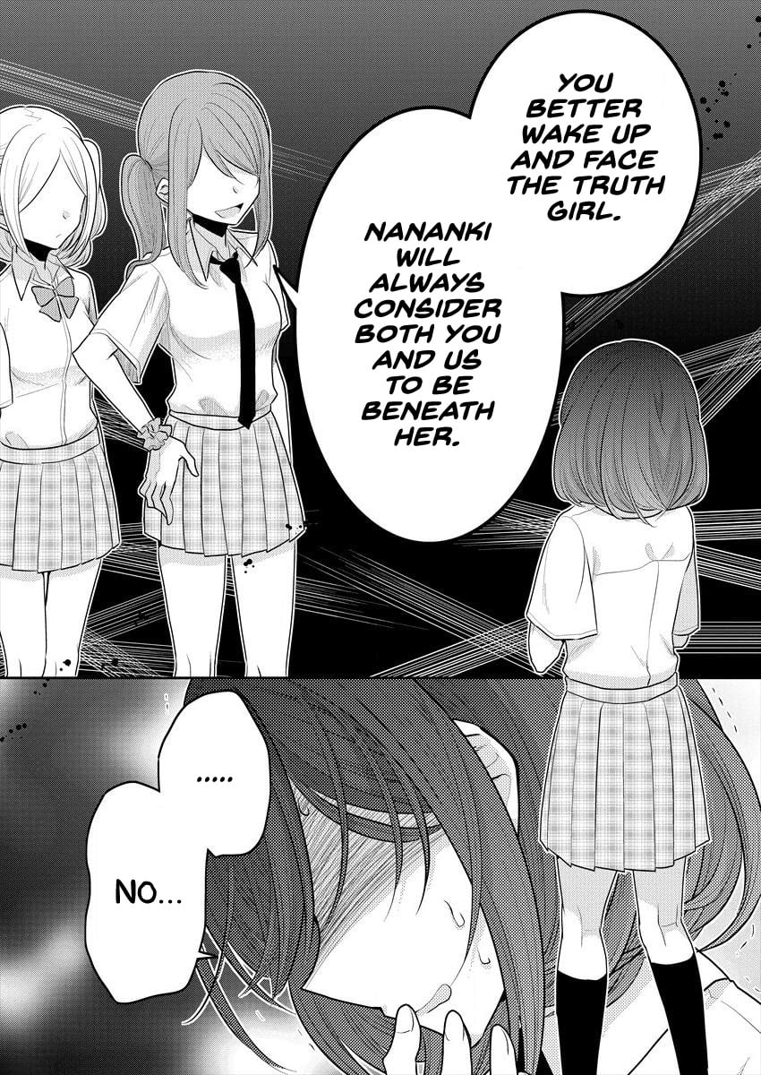 Page 247
