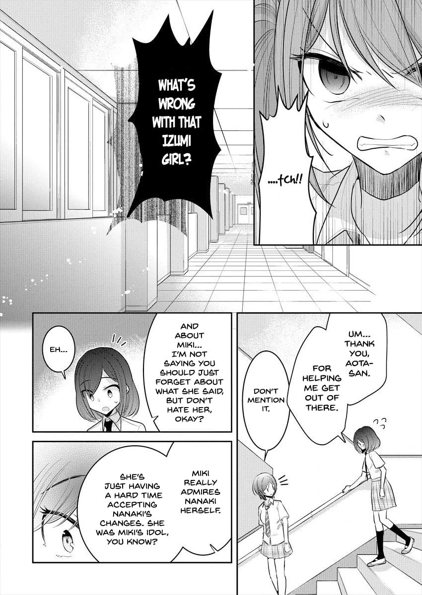Page 251