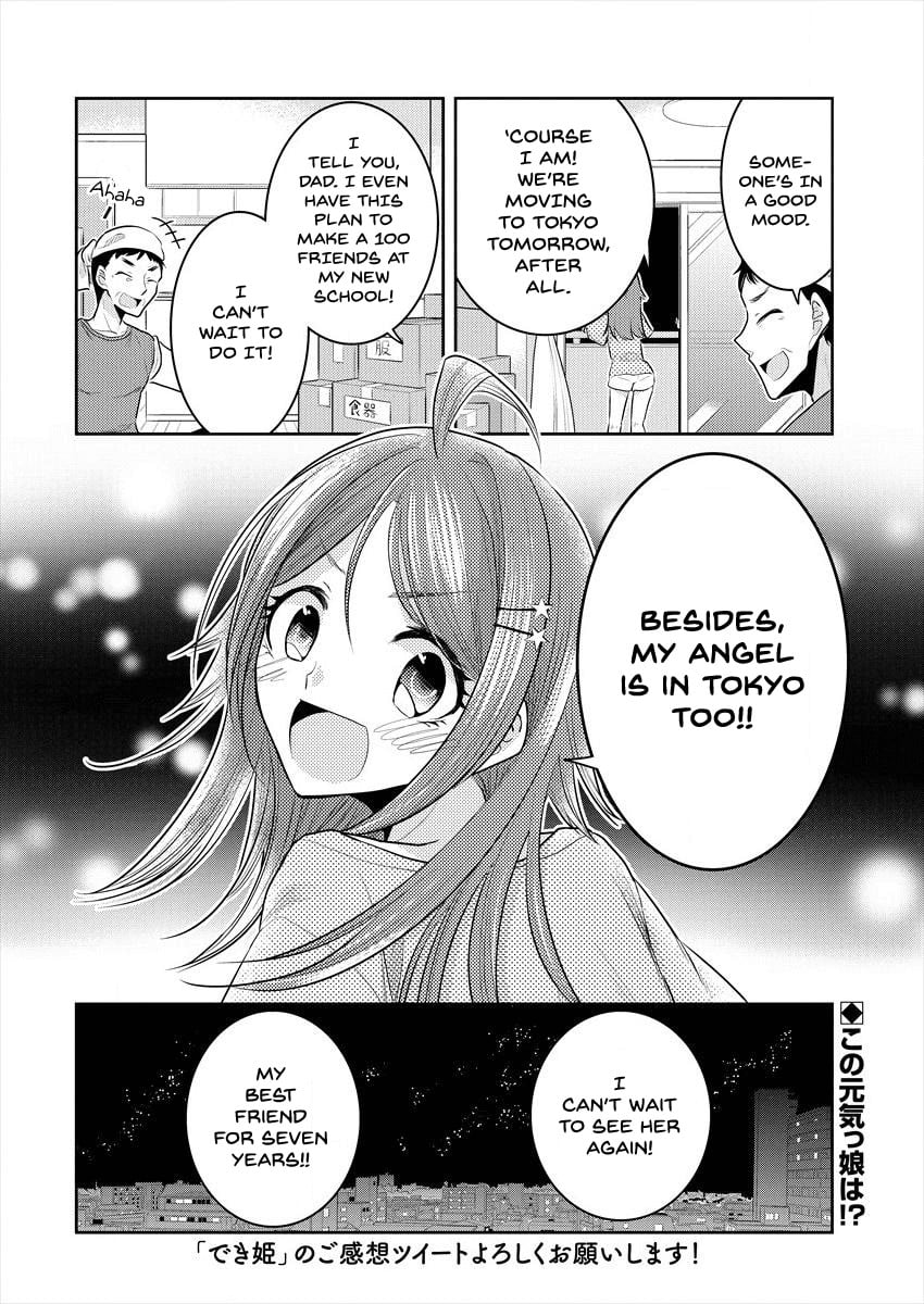 Page 255