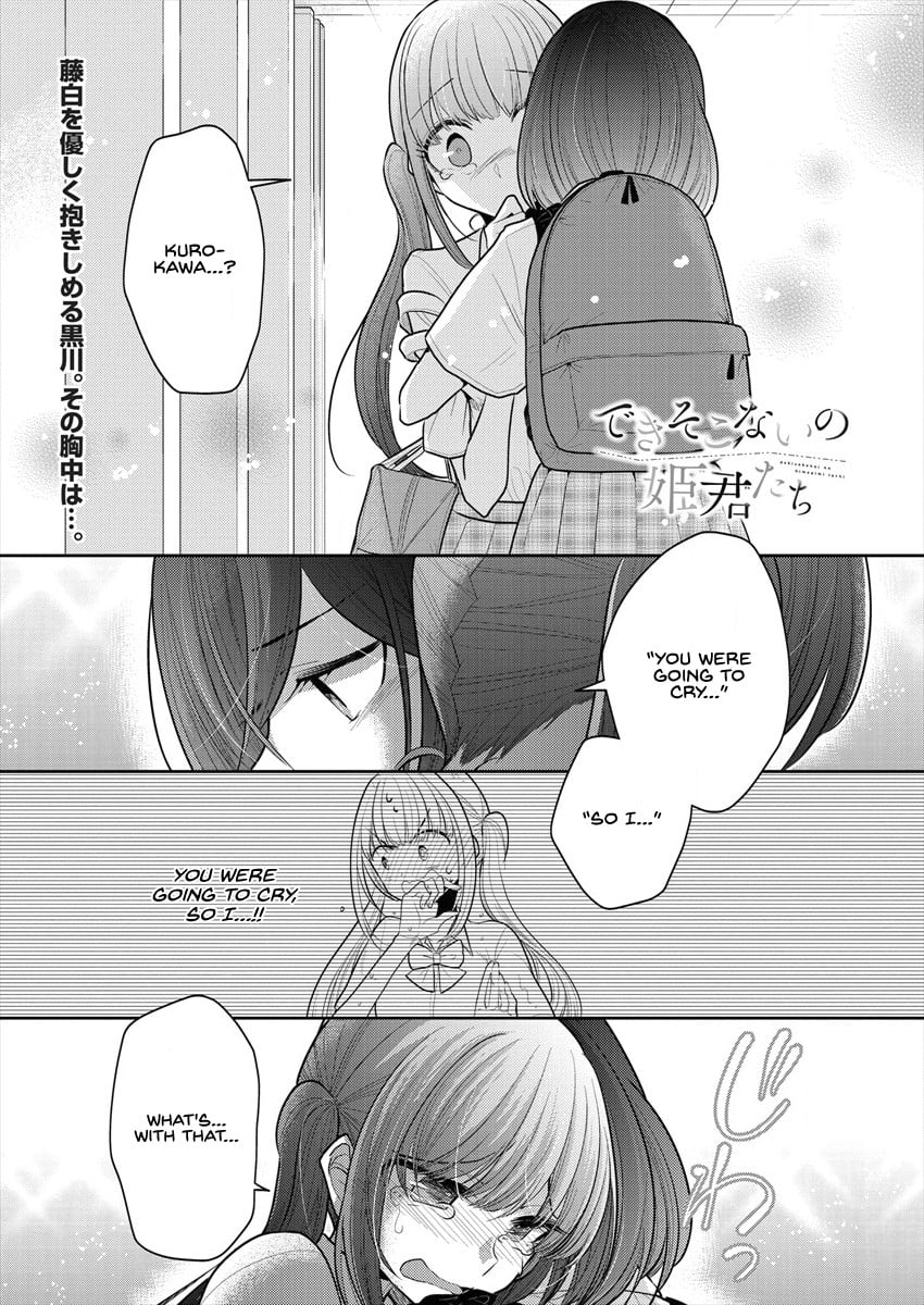 Page 312