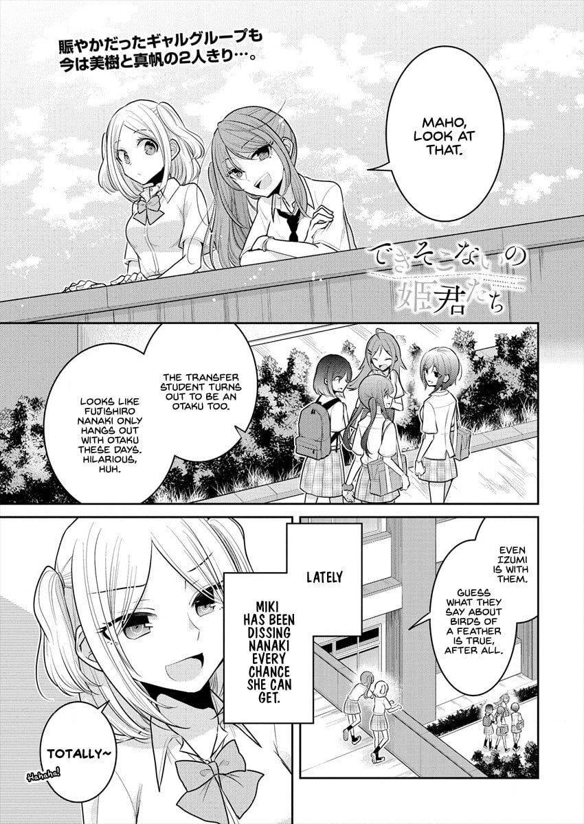 Page 340