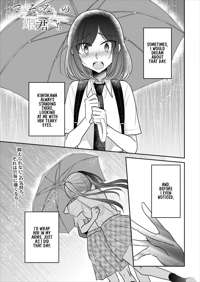 Page 354
