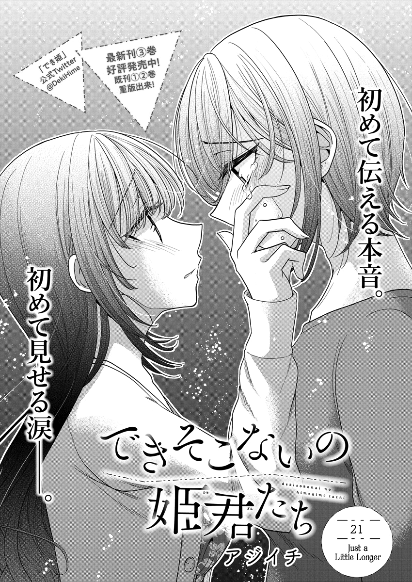 Page 542