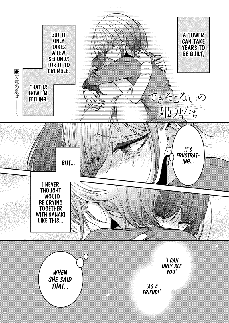 Page 568