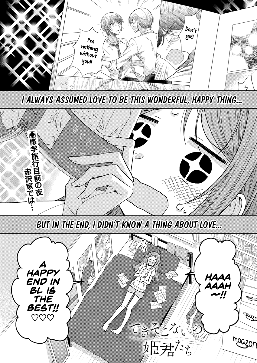 Page 590