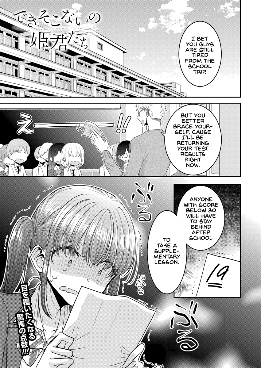 Page 619