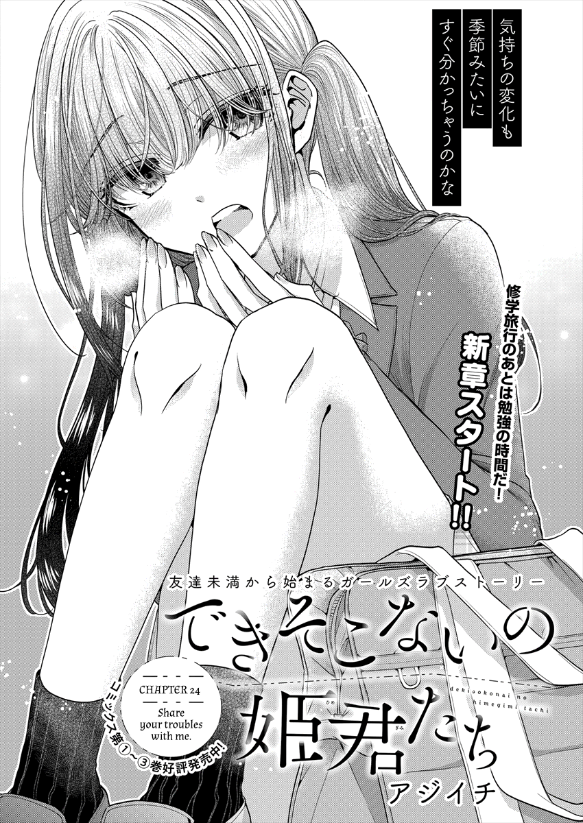Page 620