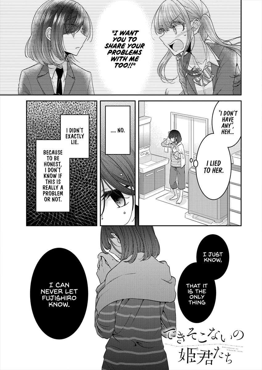 Page 652