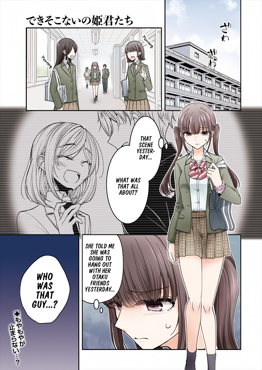 Page 675