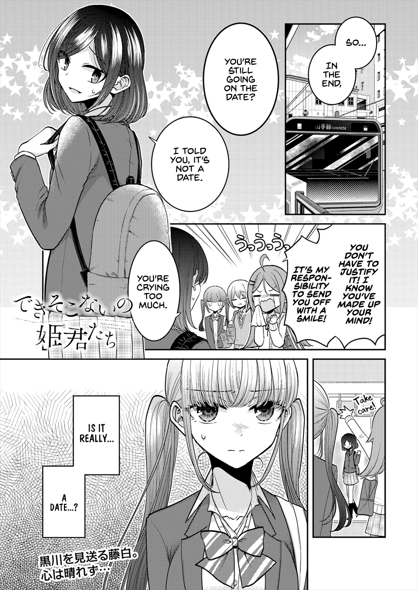 Page 693