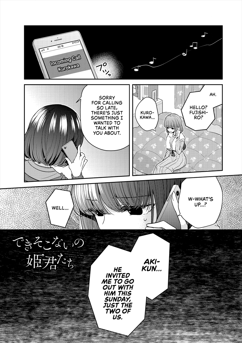 Page 730