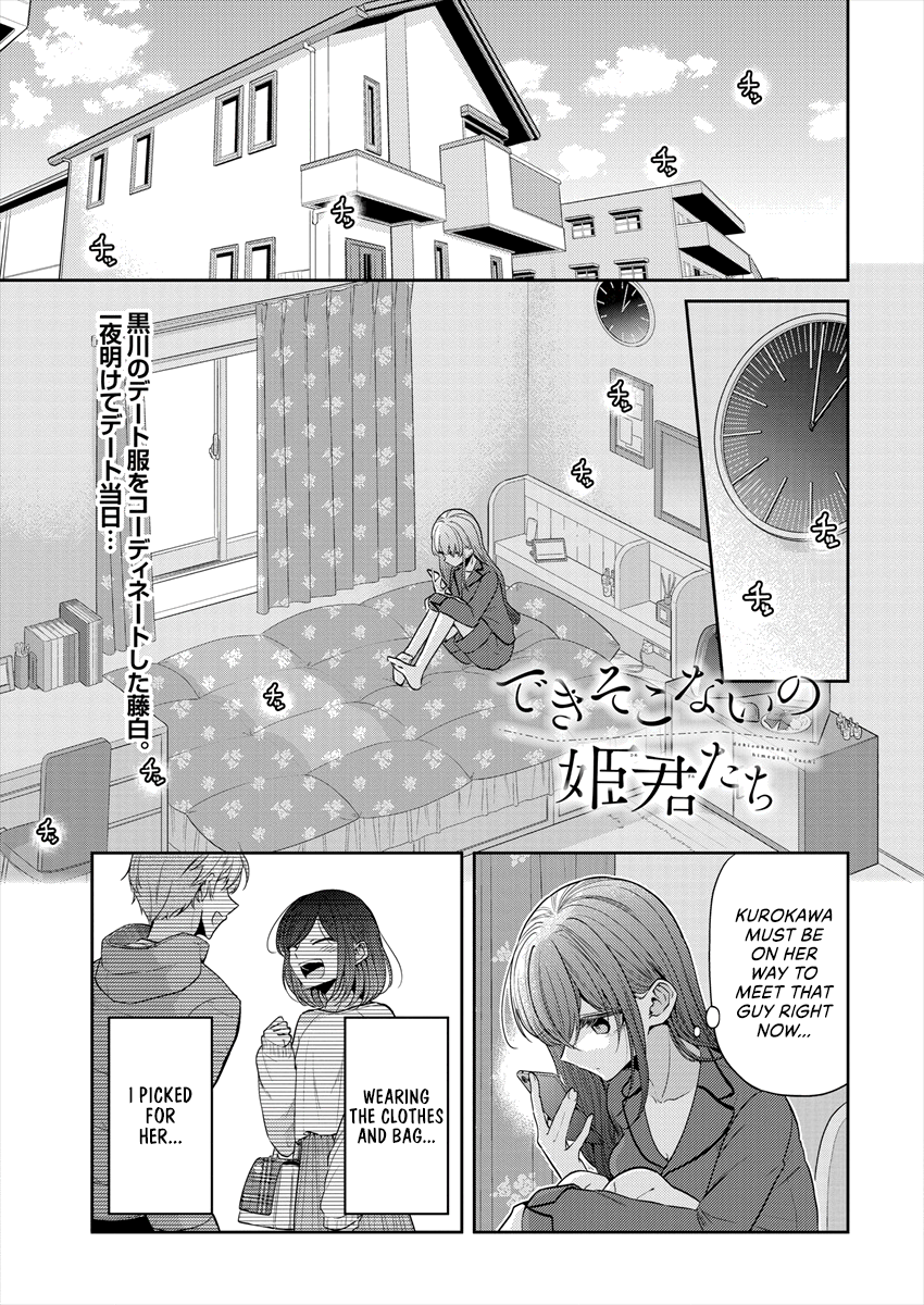 Page 752