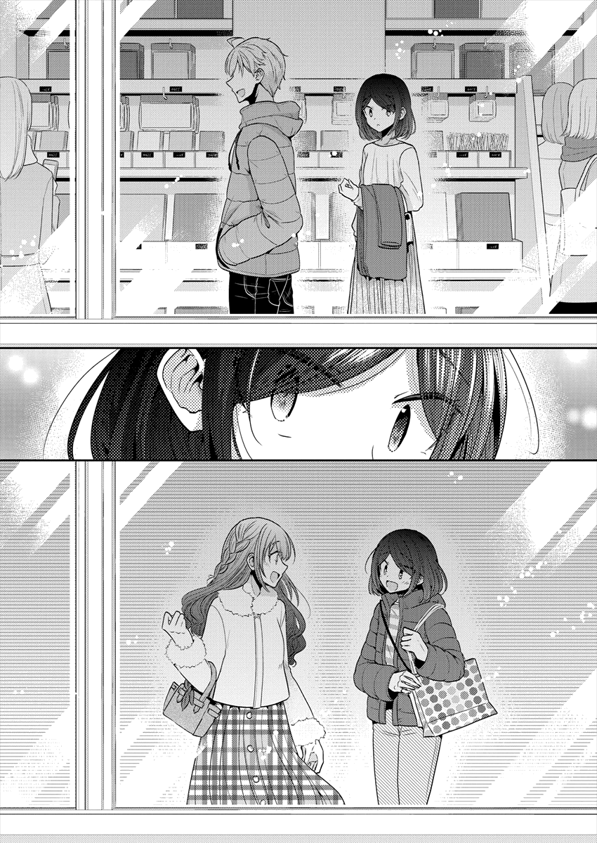 Page 761