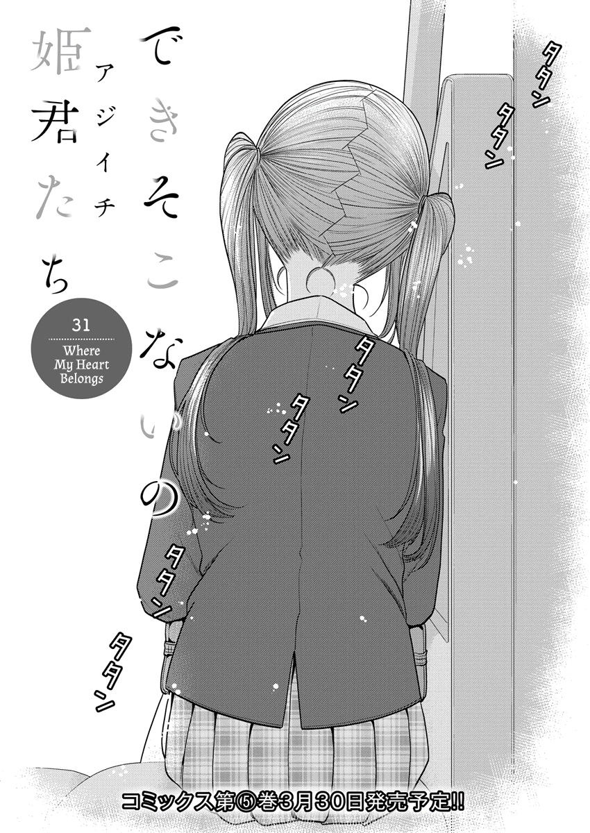Page 772