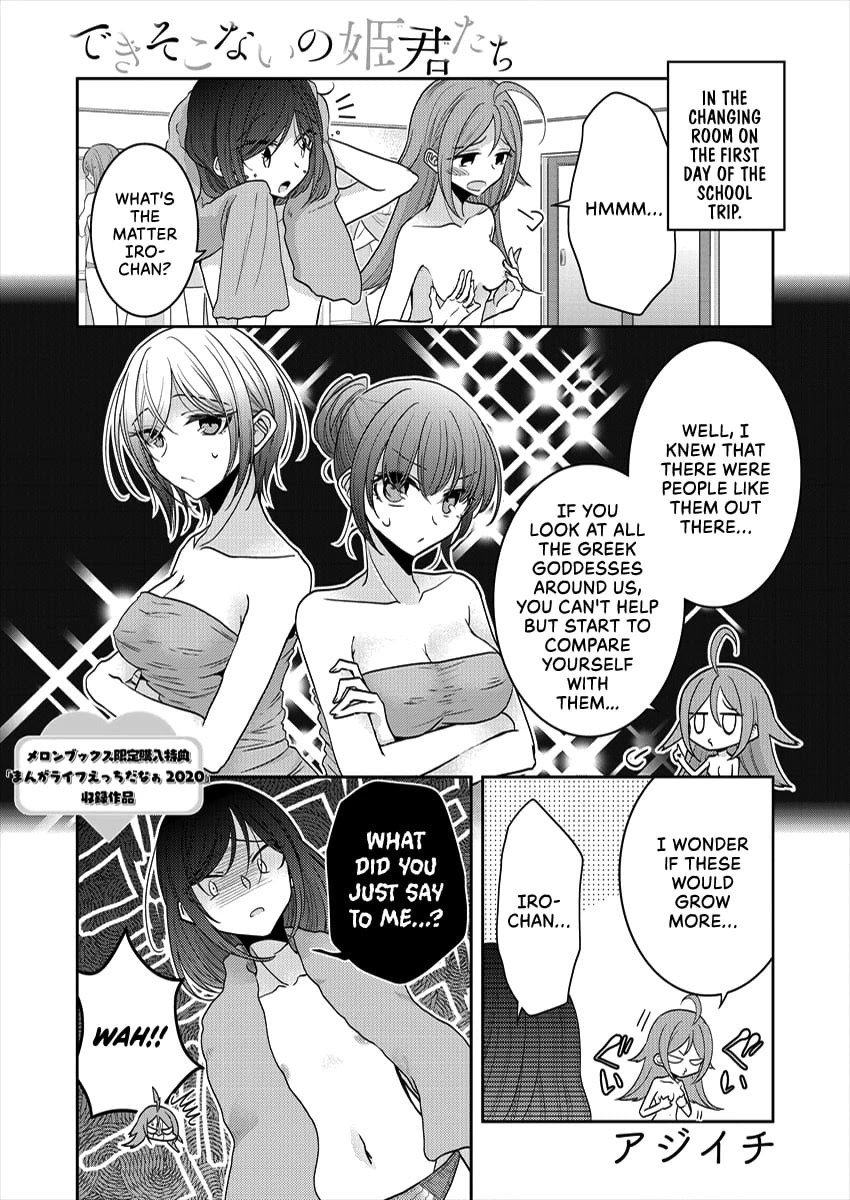 Page 858