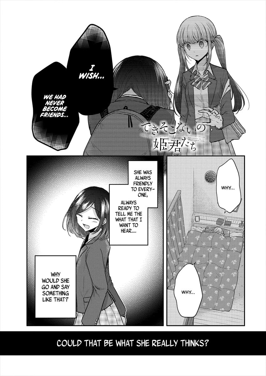 Page 861